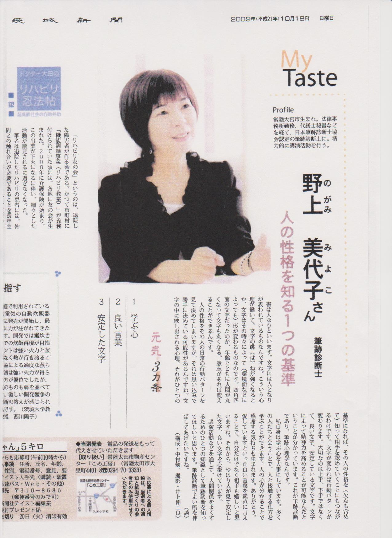 新聞